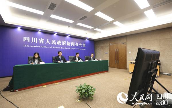 圖為新聞發(fā)布會(huì)現(xiàn)場(chǎng)。圖據(jù)四川發(fā)布