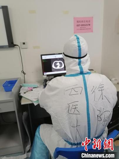 徐陶在工作中。四川援助湖北醫(yī)療隊(duì)供圖